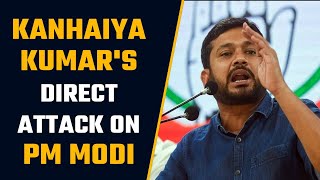 Kanhaiya Kumar Fiery Speech, Direct attack on PM Narendra Modi and BJP Government  |  Oneindia News