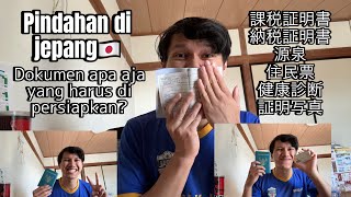 DOKUMEN UNTUK PINDAH KERJA DI JEPANG 🇯🇵🤗