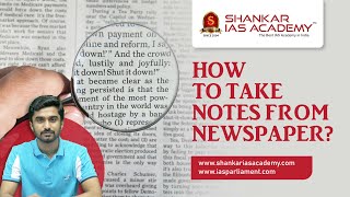How to take notes from newspaper for UPSC Exam? || Cracking UPSC the right way ||Shankar IAS Academy