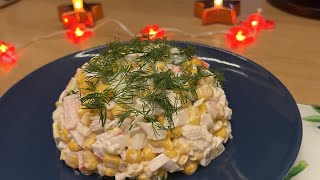 Крабовый салат (классический)Самый быстрый и вкусный салат из КРАБОВЫХ ПАЛОЧЕК!😋 не устаю готовит