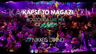 KAPSE TO MAGAZI 2K23 [ Bouzoukia Live Mix II ] by NIKKOS DINNO | Ελληνικά Μπουζούκια