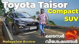 Toyota Tisor വിശേഷങ്ങൾ അറിയാം | Urban Cruiser Taisor Review | Malayalam Review with Test Drive