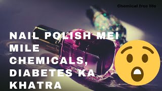 Chemicals in Nail polish | Danger for women's | Chemical free life