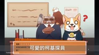 ASWAT動物特警 手遊介紹