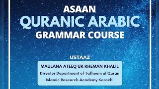 Purpose of Asaan Quranic Arabic Grammar Course