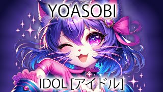 Idol - YOASOBI アイドル  (AI Cover Song) | Singing Cat