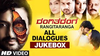 Rangitaranga Dialogues Jukebox || "Rangitaranga" || Nirup Bhandari, Radhika Chethan