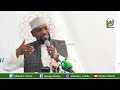 sheikh walid asimulia alivyopigwa kichangani amsifia sheikh abdulqadir na hikma zake