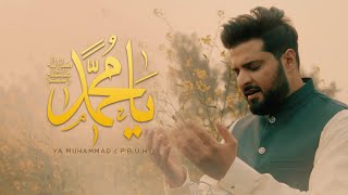 Ya Muhammad (PBUH) | Nabeel Shaukat Ali | Official Video | #Kalaam2023 #naat