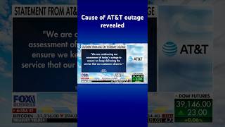 AT&T claims a software update caused Thursday’s cellular outage #shorts