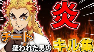 【荒野行動】炎×キル集🔥 チートを疑われた男による異次元のキル集👹