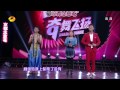 奇舞飞扬 江映蓉热辣发生秀 蛇女逆天柔术惊艳 part3湖南卫视官方1080p20130506