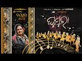 SAIBANI LAEBONI | Susmita Das | Mitu’s Music | Lighthouse |Ghumura Folk Song |