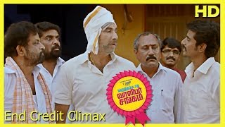 Varuthapadatha Valibar Sangam Tamil Movie | Scenes | End Credit Climax | Sivakarthikeyan, Sridivya
