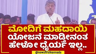 BK Hariprasad : ನಮ್ಮ ಧರ್ಮ ನಮ್ಮ ಜವಾಬ್ದಾರಿ.. | Haveri | @newsfirstkannada