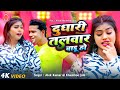 #Video दुधारी तलवार बाडू हो | Bhojpuri Song | Vinod Sahu | Kajal Raj | Alok Kumar | Khushboo Jain