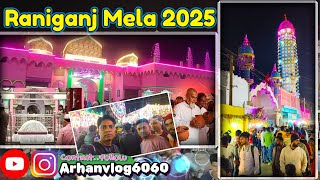 Raniganj Mela 2025 || Dargah Hazrat Ghous E Bangala #raniganj @ArhanVlog6060