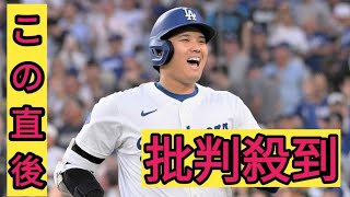 大谷翔平、文句なし“満票”で3度目MVP！DH専任での受賞＆両リーグまたいで2年連続は史上初、中継で真美子夫人も祝福