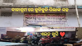 ।। ବାଳାଶ୍ରମ ରେ କୁନି କୁନି ପିଲା ଙ୍କ ସହ ।। ଏଇତ ଖୁସି ❤️ @dixitsuryavlogs1017