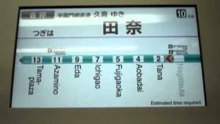 東京メトロ8118F車内LCD(トレインビジョン )