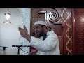 umt sermon du vendredi 19 01 2019 placer sa confiance en allah