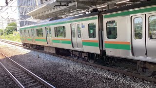 E231系＋E231系上野東京ライン宇都宮線普通古河行き川崎駅発車