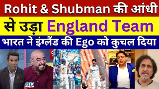 Pak Media Reaction On Rohit Sharma 103 Run & Shubman Gill 110 run, India vs England 5th test