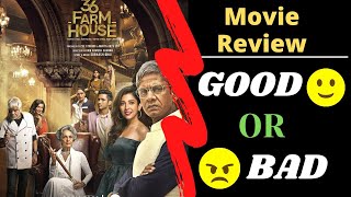 36 Farmhouse Review | 36 Farmhouse Movie | 36 Farmhouse Zee5 | Sanjay Mishra | Vijay Raaz | Amol