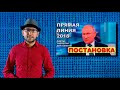 Население России загоняют в кабалу. Банки не имеют лицензий на кредитование pravda glazarezhet