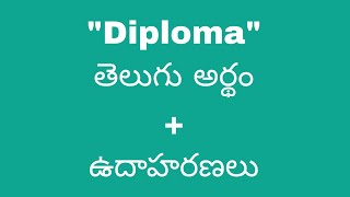 Diploma meaning in telugu with examples | Diploma తెలుగు లో అర్థం @Meaning in Telugu