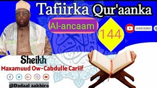 Casharkii 144-aad Tafsiirka Qur.aanka (Al-ancaam 70-73) By Sheikh Mohamud Cabdille Cariif