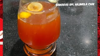 5 मिनट में बनाएं|Banaras 80 Ghat SPL. Hajmola Chai #Quick #Easy #Tasty #😋Punjabi Kitchen Recipe