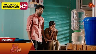Singappenne - Promo | 01 May 2024  | Tamil Serial | Sun TV