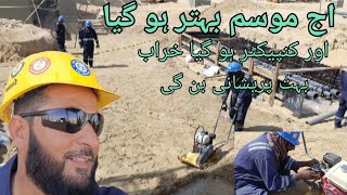 Aj compactor howa karab Barah masllah bana