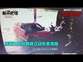 「醉」該萬死！從晚喝到早　離譜男酒駕連撞5車倒車落跑　卡水溝遭逮｜三立新聞網 setn.com