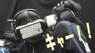 【スーパー】 【食品スーパー】 【スーパーマーケット】 VRお化け屋敷「呪刻列車」運行開始！ ☆熊本県人吉球磨のスーパーマーケット★ 食品スーパー Japanese supermarket 人吉