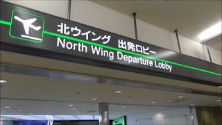 成田空港　第１ターミナル４階　南ウィング～北ウィング　お散歩　４Ｋ