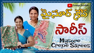 మైసూర్ క్రేప్ సారీస్ | Mysore Crepe Sarees |  25 March 23