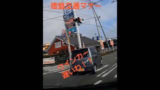 日曜日の交通マナー①😪　　#shorts#ウインカー遅いねん#ノーウインカー進路変更