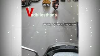 Vastunna Vachestunna lyrical song | whatsapp status | V Movie | Nani | ISMART_LYRICAL_STATUS |