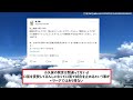 【炎上】dena東克樹「指笛しないで」ホークス大爆笑←なぜなのか？