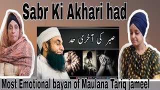 Indian reaction: Sabr Ki Aakhri Had | Maulana Tariq Jameel Bayan Short Clip | Power Of Emaan