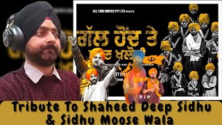 Reaction on Gall Hond Te Aan Khaloti | Tribute To Sidhu Moose Wala & Deep Sidhu