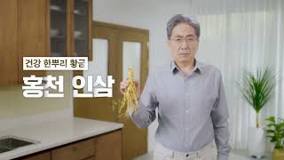 [홍보영상] 홍천군 홍천의 진심을 담다 홍천 명품 특산품 40's