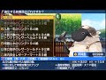 【psp】ダンジョントラベラーズ2：通しプレイ part252 異章（ラスボス戦準備）