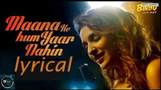 Maana Ke Hum Yaar Nahin lyrical Song | Meri Pyaari Bindu | Ayushmann Khurrana | Parineeti Chopra