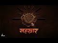 7 चक्रों और तीसरी आँख का रहस्य secret of 7 chakras u0026 third eye spiritual gyan