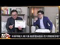 【投資最給力ep.76】車用晶片缺貨 機會在哪裡 這三檔第三代半導體材料 lidar車用測距控制晶片 ｜謝晨彥 高閔漳