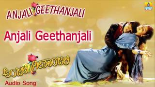 Anjali Geethanjali - Anjali Geethanjali - Movie | Rajesh Krishnan | S Narayan, Prema | Jhankar Music