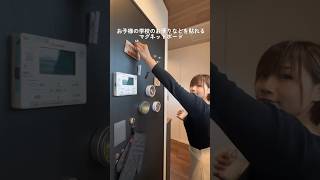 【ルームツアー】33坪の家族を近くに感じる家